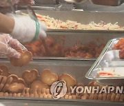 급식파업 걱정 덜었네…학교 비정규직 임금협약 체결