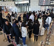 크리스마스 연휴 앞두고 붐비는 김포공항