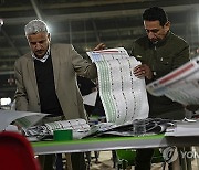 Iraq Elections