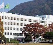 절도범 찾는다며 직원 자택 수색 지시한 경남도 공무원 송치