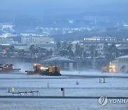 폭설 내린 제주공항 제설작업 '한창'