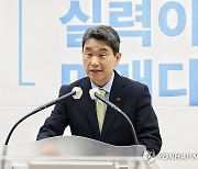 인사말 하는 이주호 부총리