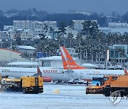 폭설 내린 제주공항 제설작업 '한창'