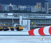 폭설 내린 제주공항 제설작업 '한창'