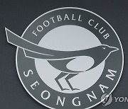 '성남FC 후원 협약' 성격 두고 구단 전 대표-변호인 신경전