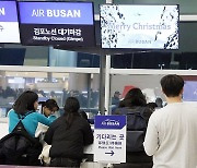 제주공항 무더기 결항에 대기 접수하는 사람들