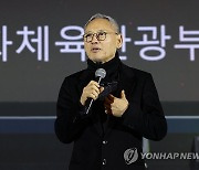 축사하는 유인촌 문체부 장관