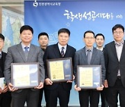 인천시교육청, '2023 사학기관 운영평가' 우수기관 선정