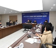 완주군, '2023 완주군 만경강 정책자문위원회' 개최