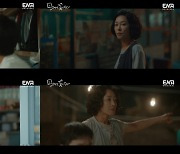 '장동윤 母' 장영남, 집안 내 서열 1위 카리스마('모래꽃')