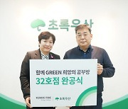 금호타이어, 연말 맞아 ‘희망의 공부방’ 등 사회공헌활동 전개