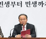 윤재옥 "한동훈, 운동권 정치 물리치고 탈진영·탈팬덤 정치 열 것"