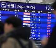 최고 80cm ‘눈 폭탄’에 제주공항 활주로 폐쇄...“저녁 8시도 결항 속출”