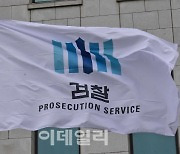 성폭행하려다 미수 그친 40대 男, 'DNA 분석'으로 15년 만에 덜미