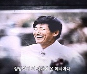 “출소하면 100세 넘는다” 정명석에 23년 선고 의미는