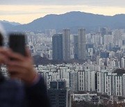 내년 집값 전망 나왔다…하락세 딛고 반등할 곳은?