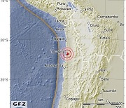 칠레 북부 해안가서 규모 5.8지진 발생