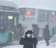 눈보라 뚫고 출근