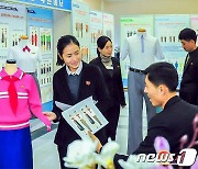 '학생 교복' 도안 연구하는 북한 중앙산업미술국 창작가들