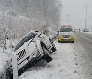 충남 서천·천안·금산·청양·계룡 한파경보…서천 -18도