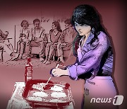 매일 "밥 먹자" 전화, 친정도 못가게 하는 시부…남편은 "알아서"