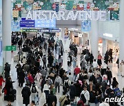 북적이는 인천공항