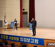 안호영 의원 "스마트 농업·수소산업이 조화로운 완주”