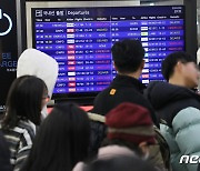 제주공항 이틀째 결항 속출