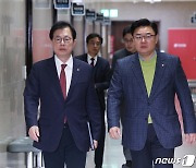 총선기획단회의 참석하는 이만희 총선기획단장과 김성원 위원