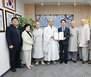 고창군-선운사복지재단, 고창가족센터 위·수탁 운영 협약