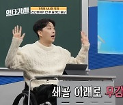 '송지은♥' 박위 "건물 틈 추락해 목 완전히 부러졌다" 전신마비된 사연