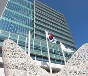 한국, OECD 공공데이터 평가서 4회 연속 1위