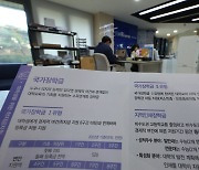 내년 1학기 학자금 대출 금리 1.7% 동결…7학기 연속(종합)