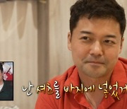 전현무 "난 자유복 세대"…교복 설렘에 해외직구까지