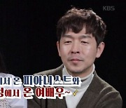 강성연·김가온, 결혼 11년 만에 이혼…사유는 성격 차이