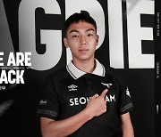 '450:1 뚫었다' MF 국관우, 성남FC 공개테스트 통해 입단 확정