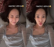 박민영, 37kg 되고 너무 앙상해져…이온음료로 버티며 만든 뼈마름