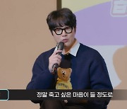 성시경 "악플 나도 힘들어..하지만 절대 죽을 수 없어"(문천식)[종합]