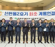 신한울 2호기, 최초 계통연결 성공…내년 상반기 상업운전