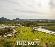 시흥갯골축제, 문체부·한국관광공사 지정 '문화관광축제' 뽑혀