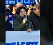 송영길 아내 "남편 구속되니 한동훈 국회로...정치 기획 구속"