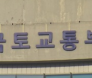 국토부, 재개발·재건축 규제 완화 검토...다음 달 발표