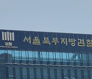 15년 전 서울 중랑구 성폭행 미수 사건...DNA 대조로 진범 붙잡아