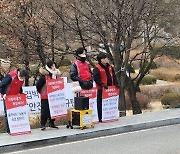 이대 비정규직 노동자 "화재 책임 억울하다" 시위