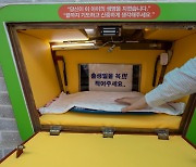 출생통보제·보호출산제, 내년 7월 시행…위기 임산부 지원 강화한다