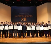 오세훈·안철수·송석준, 서울미디어그룹 '대한민국 공감콘텐츠 대상'에 축전