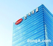 한미약품그룹, 2024년 임원인사 단행… 이동환 부사장 등 17명 승진