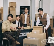 데이식스(DAY6), 단콘 'You are My Day' 금일 시작…약 4년만의 '완전체 믿듣사운드'