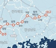 [fn사설]나라 곳간 비는데 달빛철도 예타 면제 합의한 여야