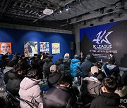 [포토] K리그 40년사 토크콘서트